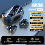 M55 Sport Bone Conduction Earbuds